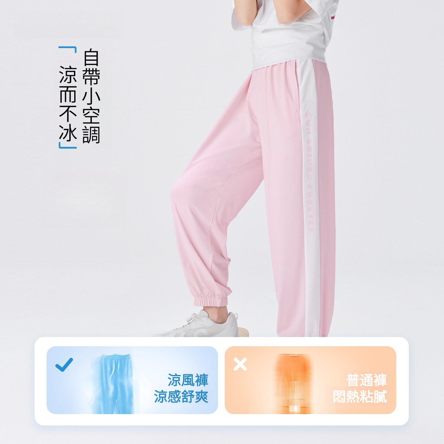 女童夏季撞色字母印花束腳褲