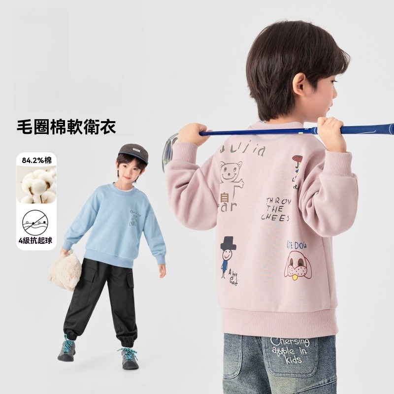男童春秋款休閒圓領衛衣