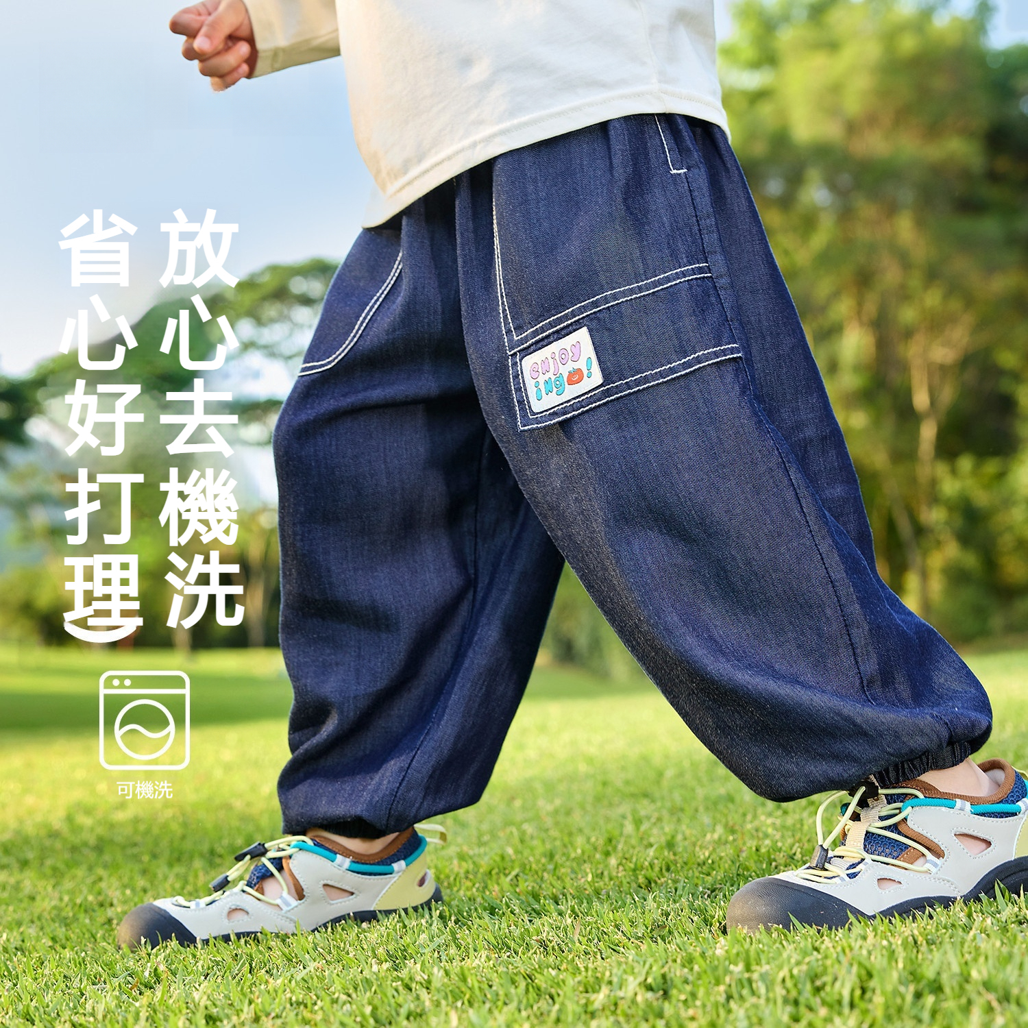 兒童春季天絲休閒牛仔褲