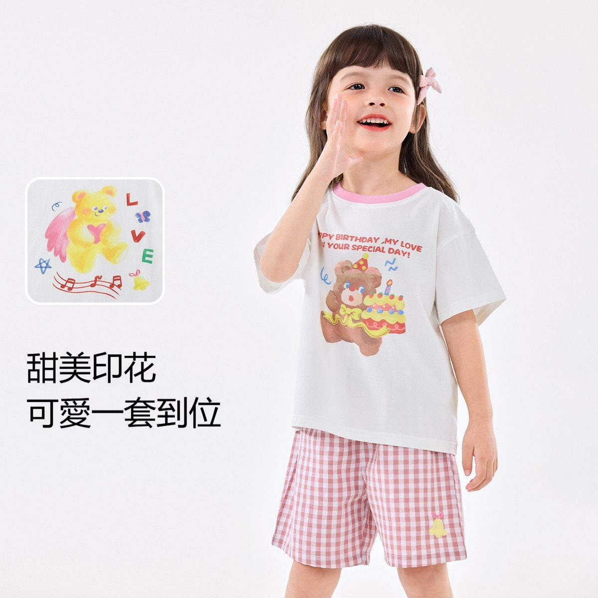 女童夏季卡通刺繡甜美短袖短褲兩件套