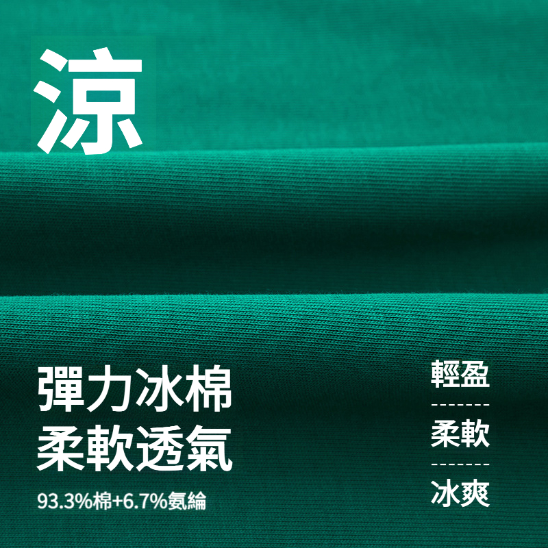 男童夏季機器人印花涼感短袖T恤