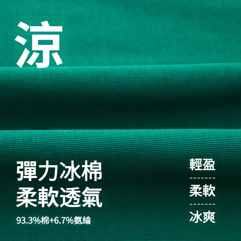 男童夏季機器人印花涼感短袖T恤