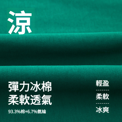 男童夏季機器人印花涼感短袖T恤