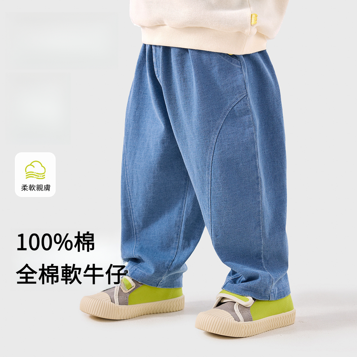 兒童牛仔褲春季