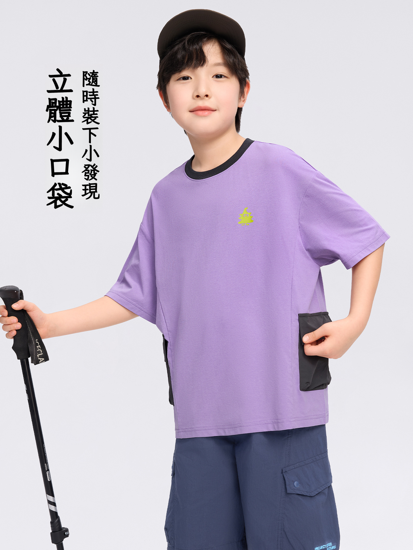 男童速乾戶外森系T恤