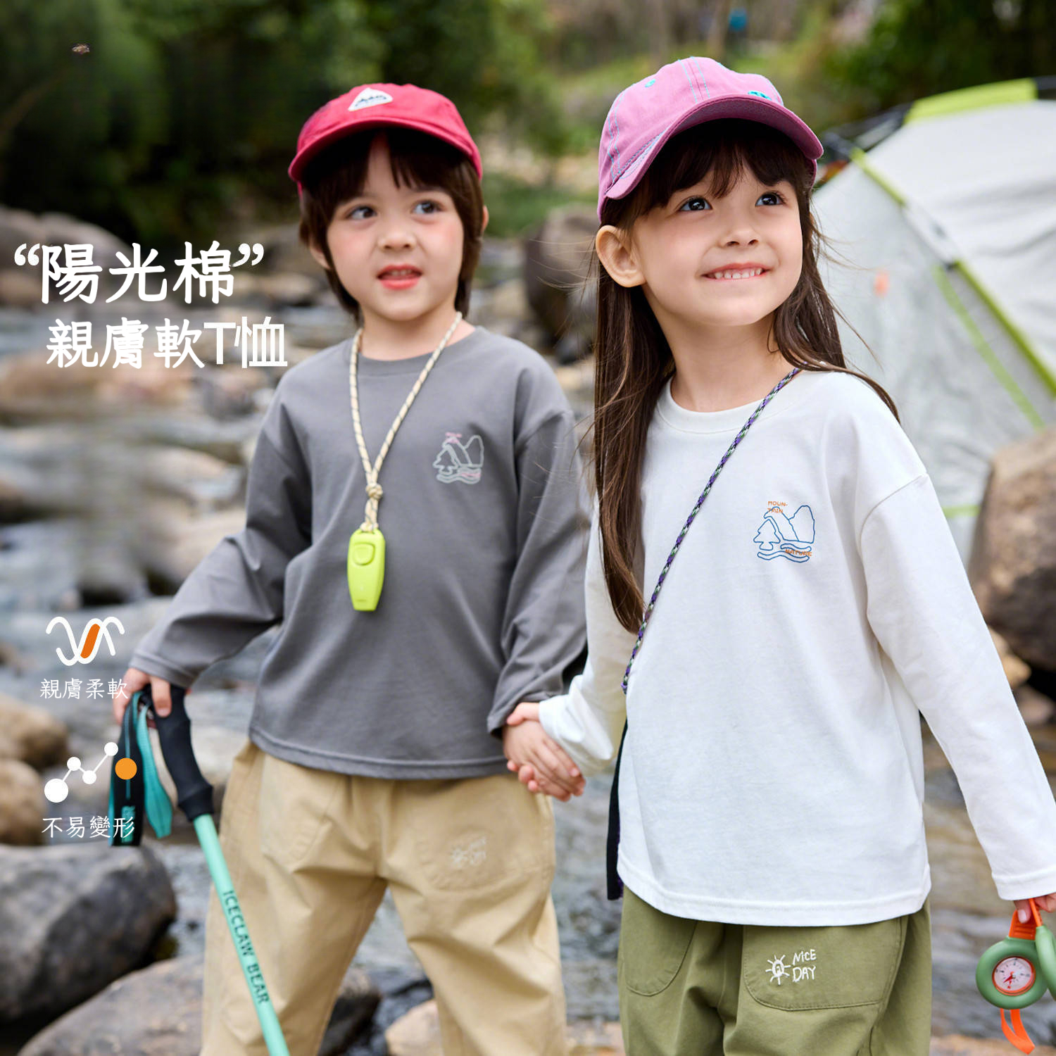 春季兒童彩繪小山長袖上衣