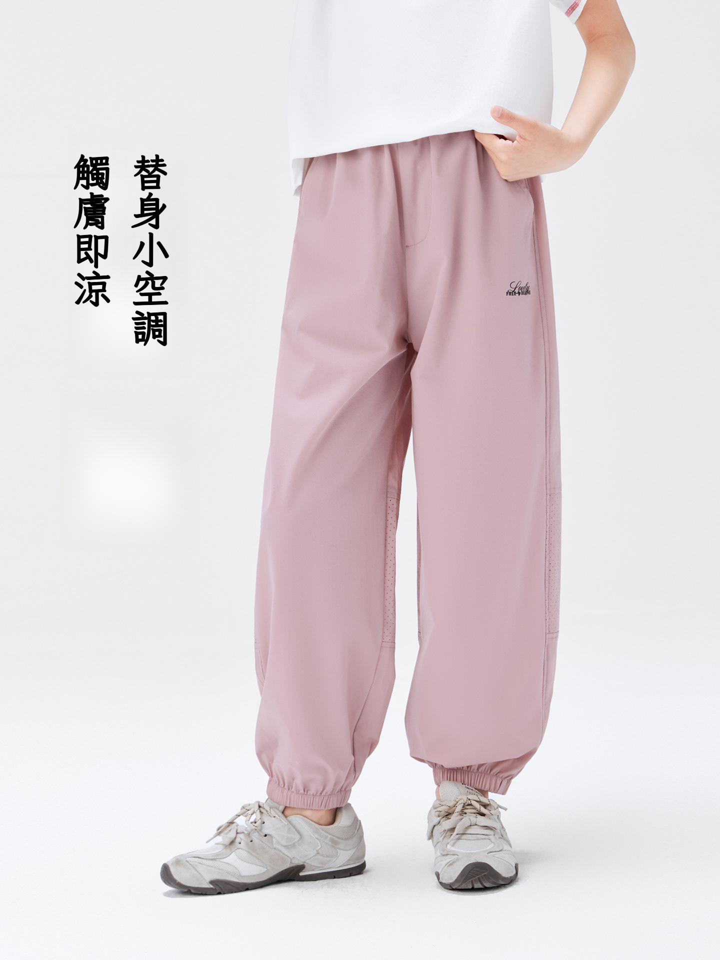 女童夏季涼風褲