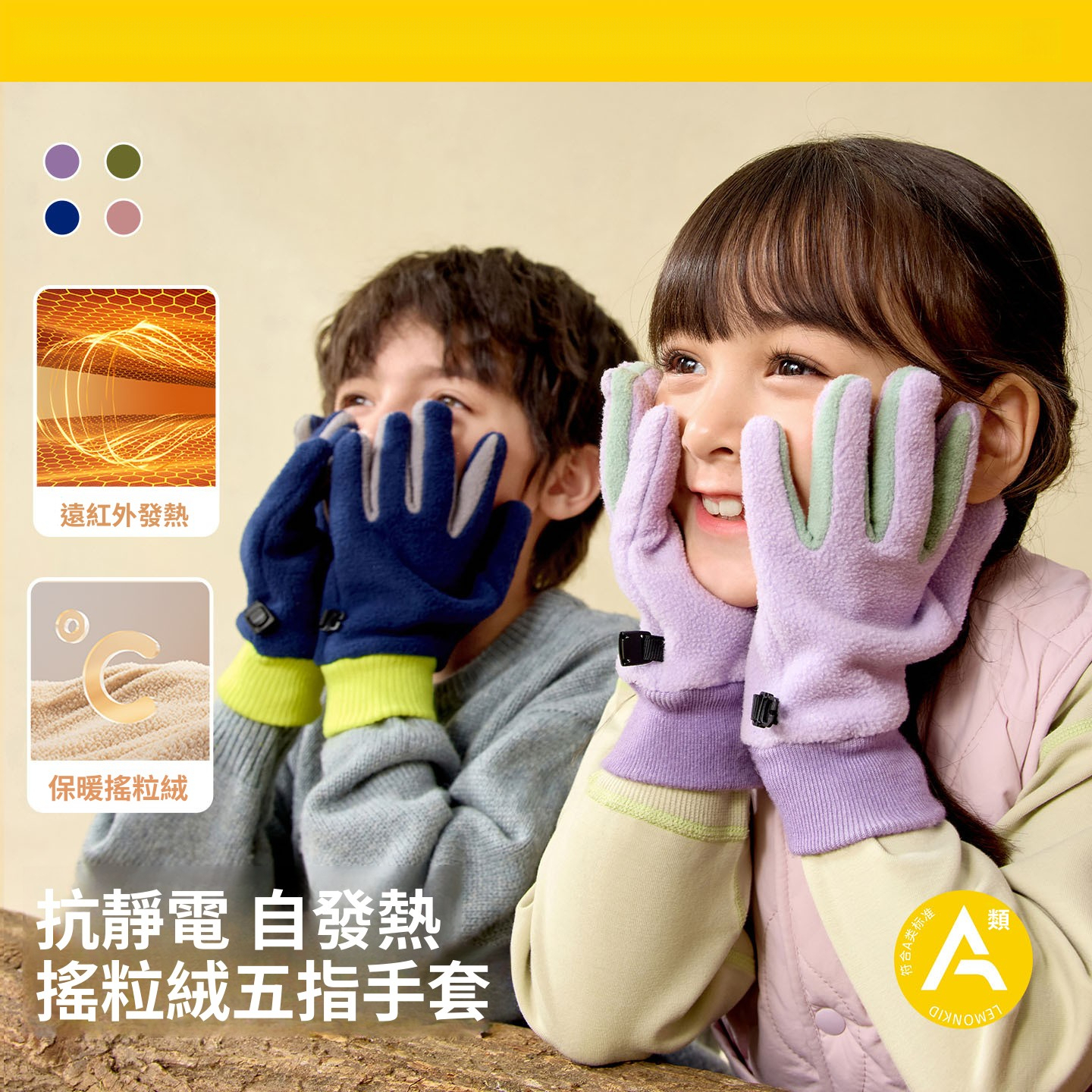 兒童冬季全包珊瑚絨防風保暖手套