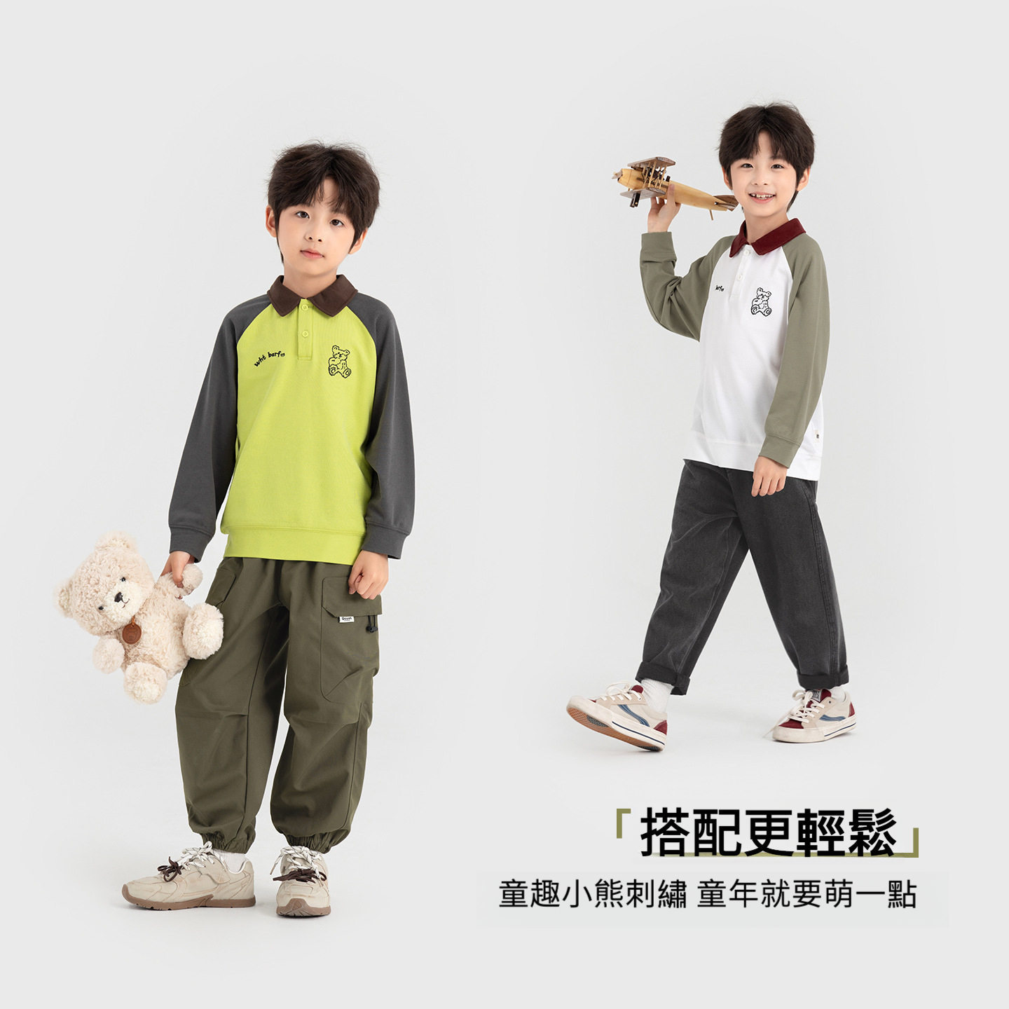 兒童POLO衫小熊刺繡