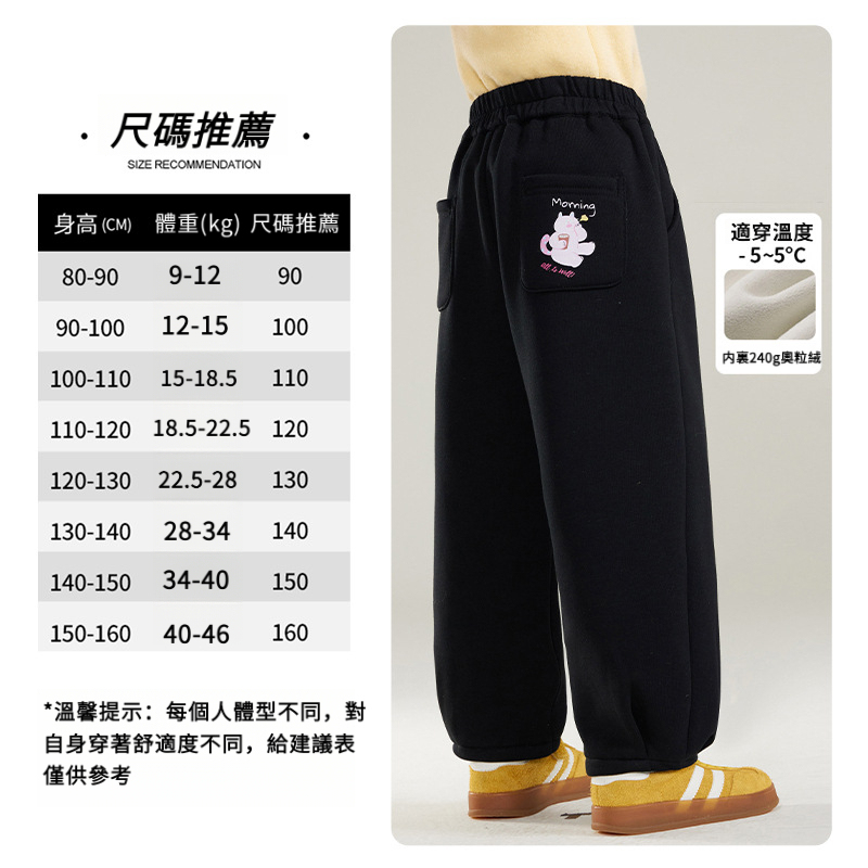 女童印花休閒運動褲
