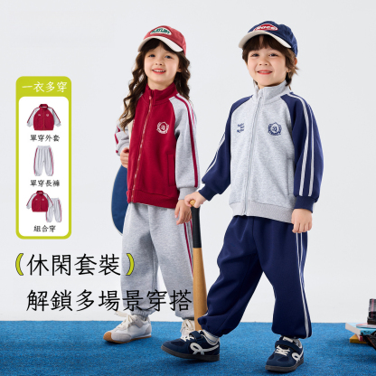 兒童美式外套褲子兩件套