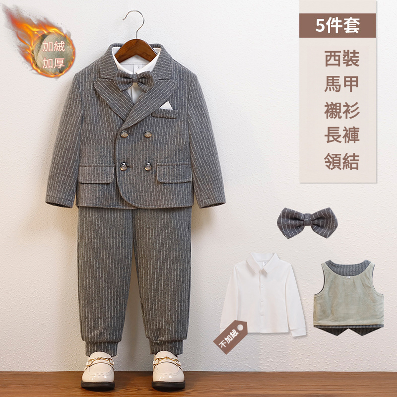 兒童帥氣英倫馬甲三件套