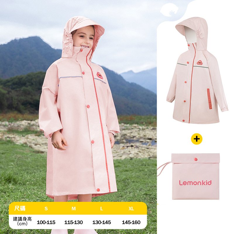 兒童遇水生花可拆卸帽檐雨衣