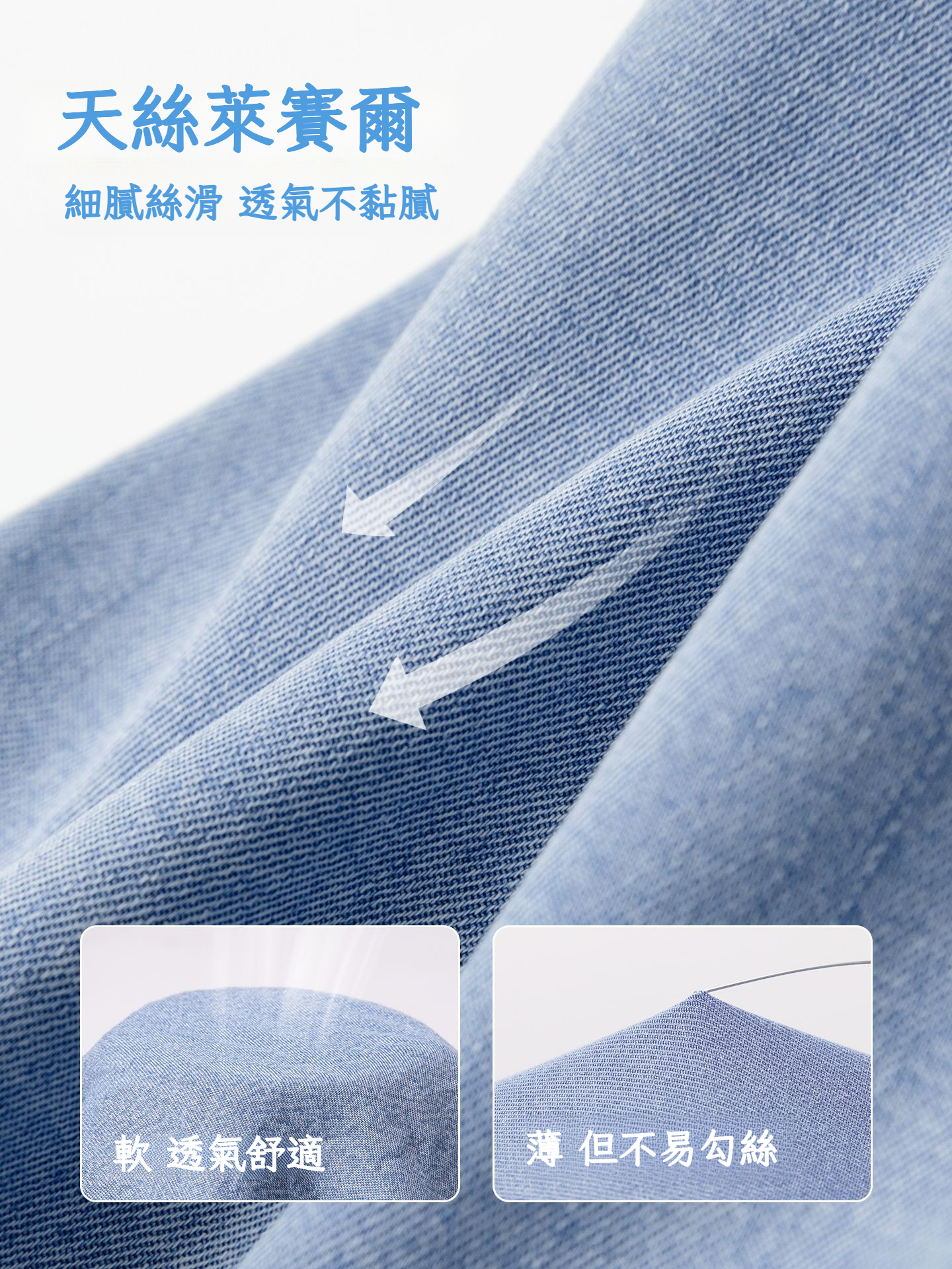 女童夏季萊賽爾天絲牛仔褲