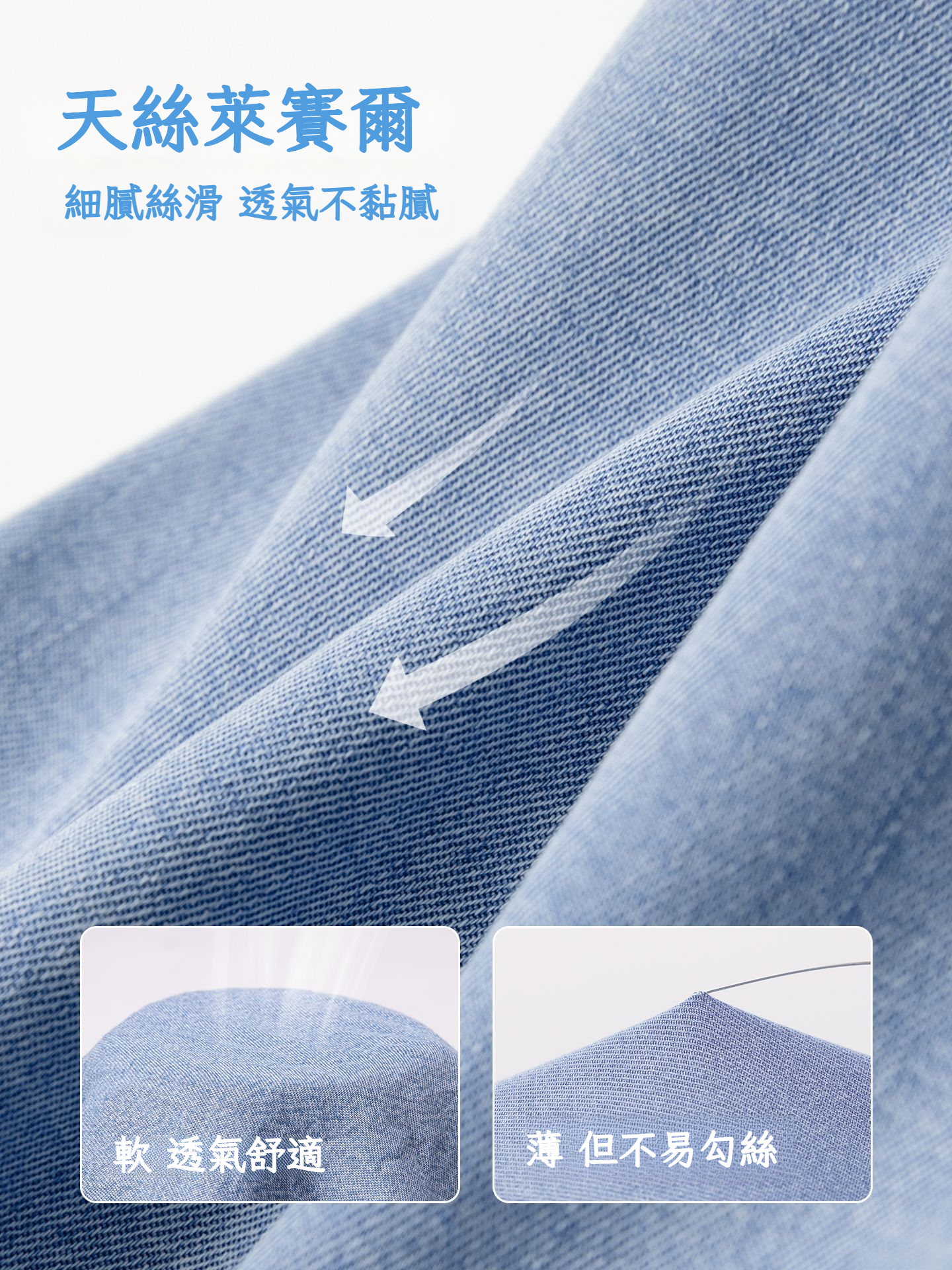 女童夏季萊賽爾天絲牛仔褲