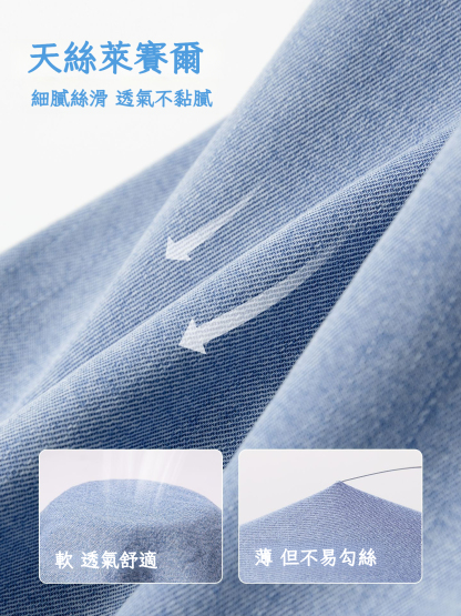 女童夏季萊賽爾天絲牛仔褲