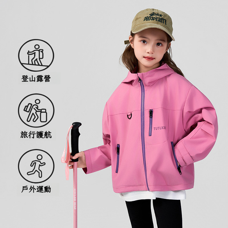 春季女童抗風多巴胺衝衝鋒衣