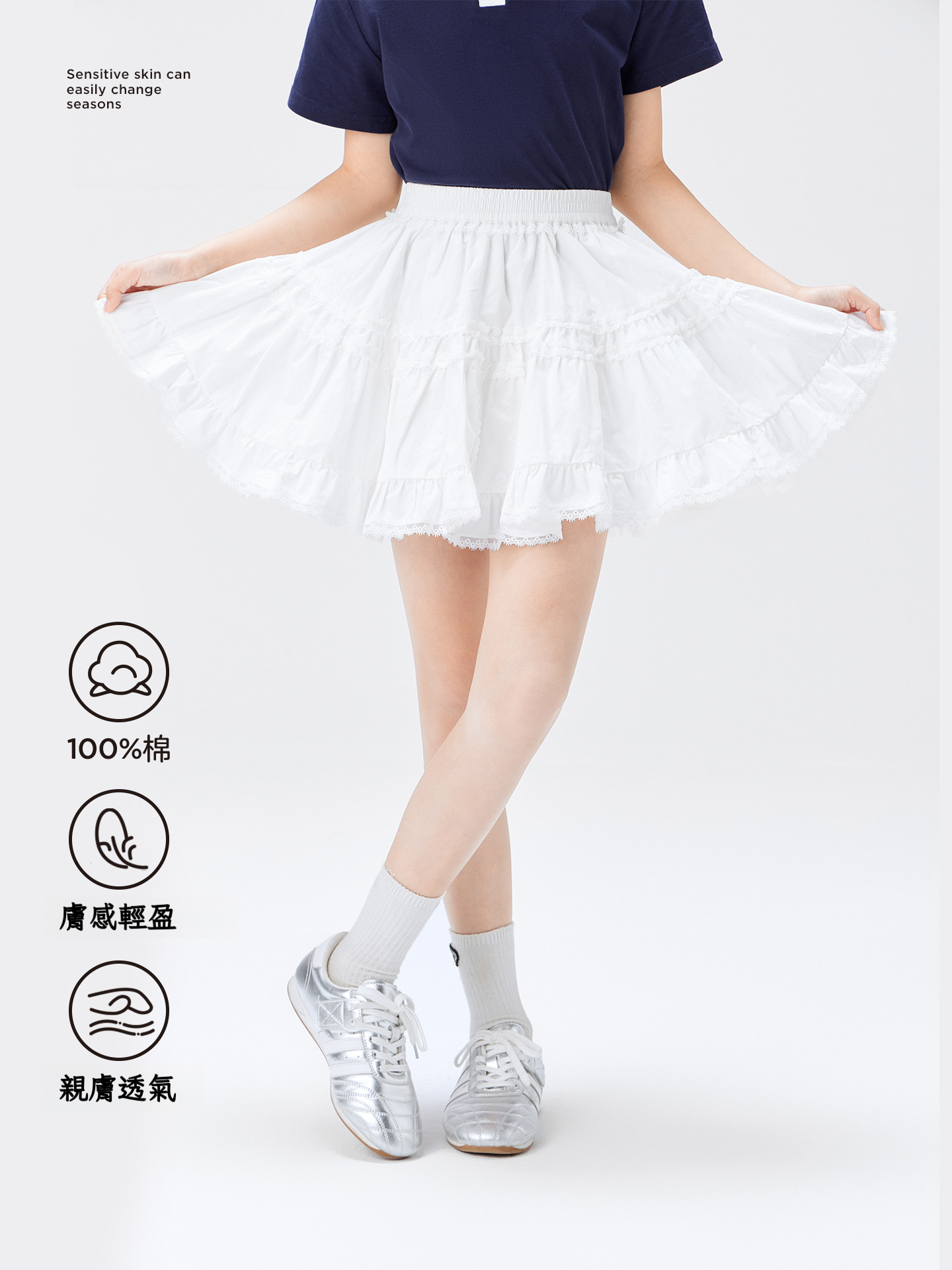 女童夏季純棉蛋糕短裙