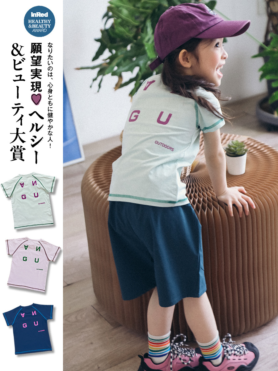 兒童撞色字母短袖T恤明顯設計