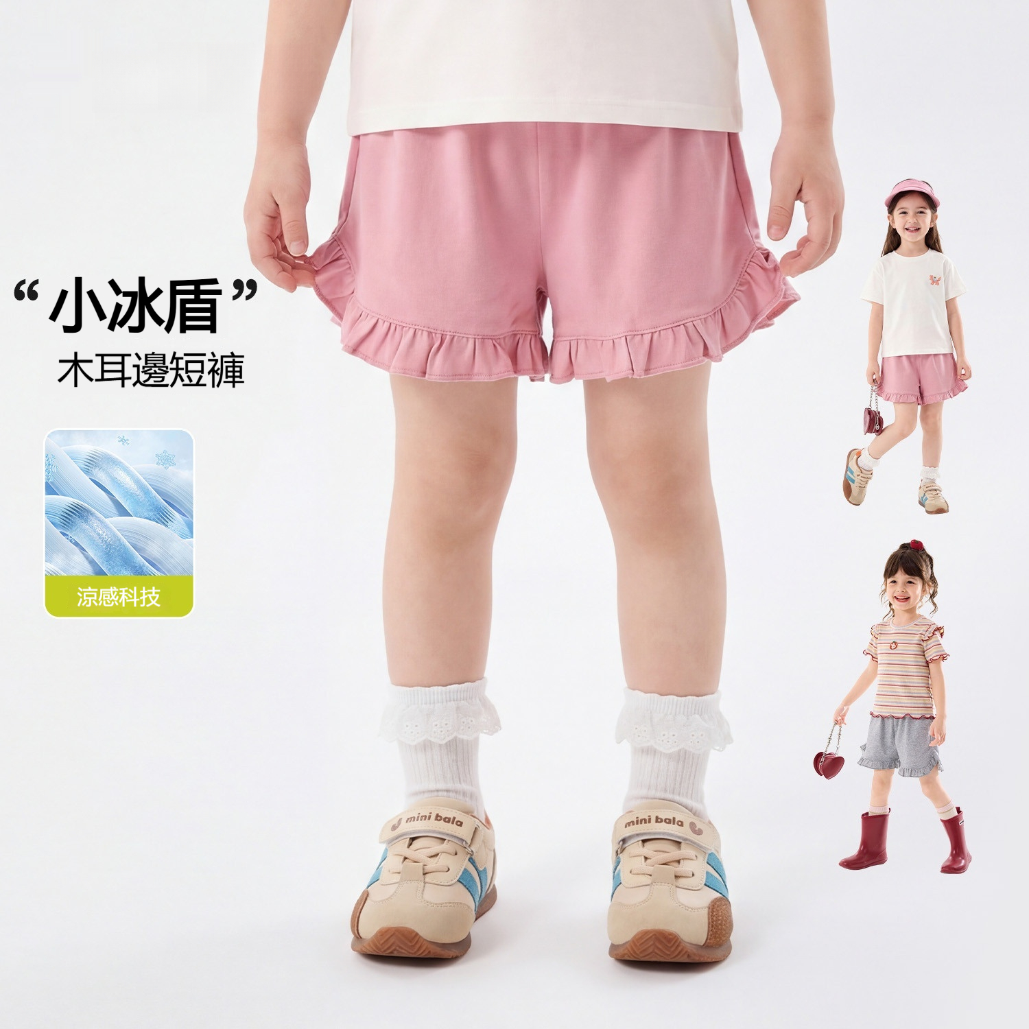 女童夏季木耳邊輕薄可愛短褲
