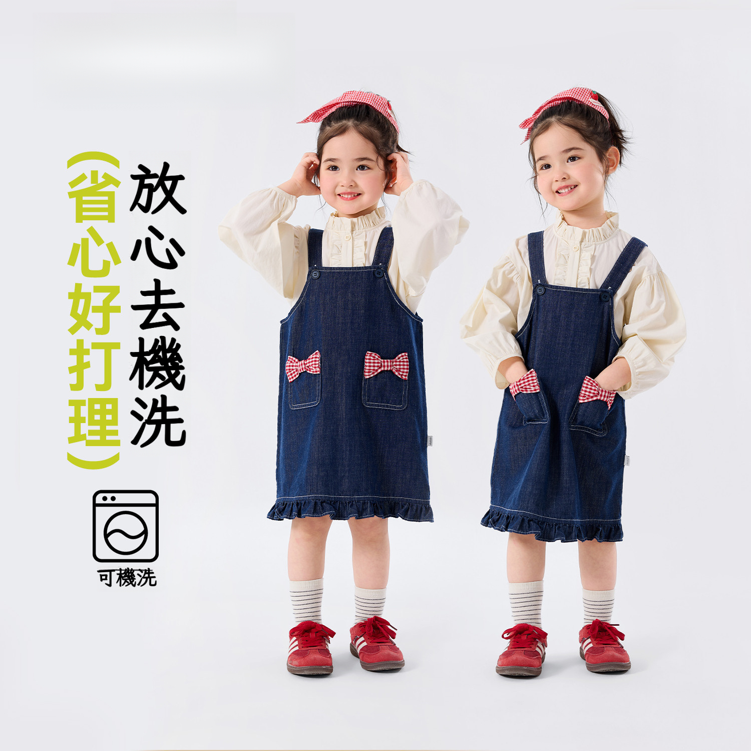 女童甜酷牛仔背帶裙