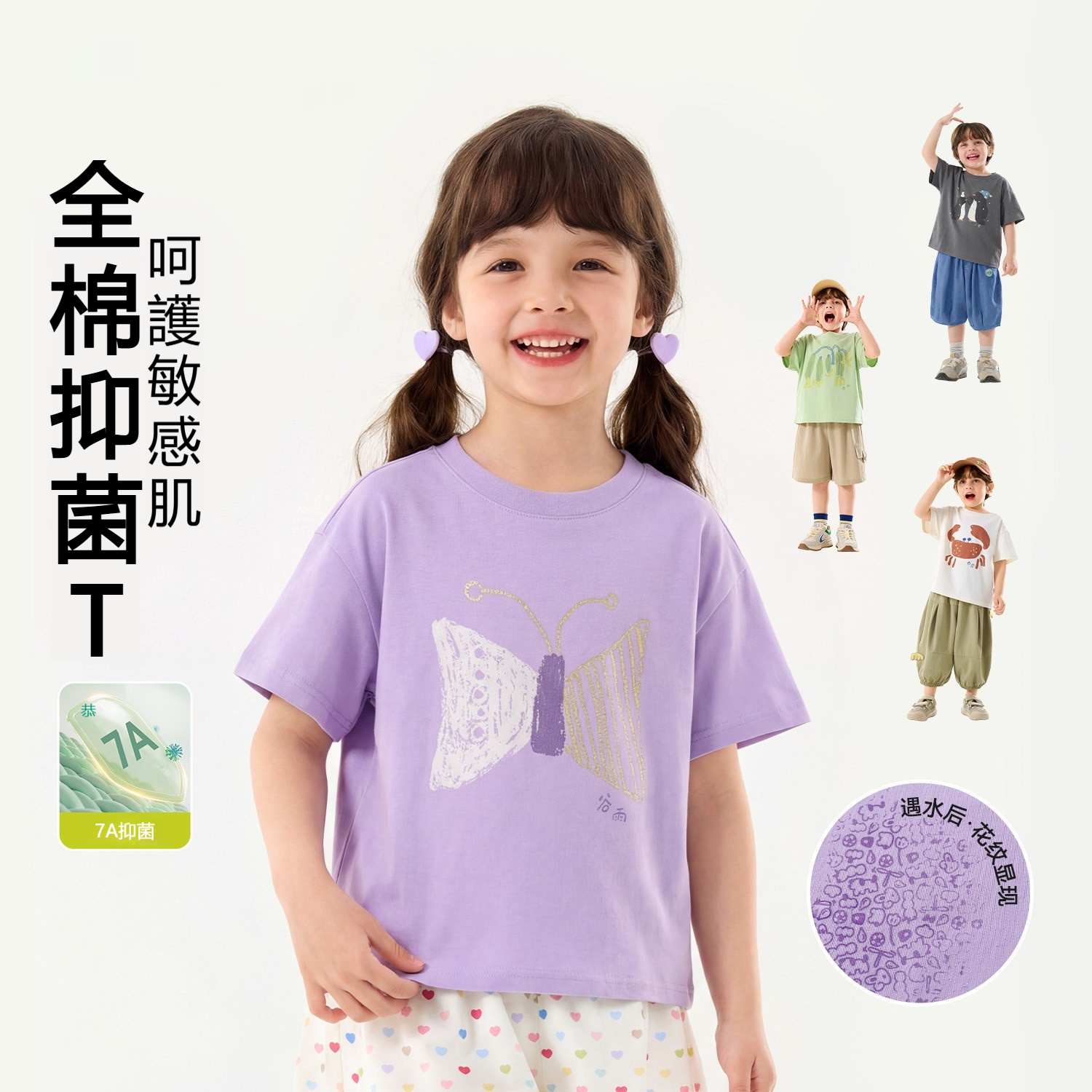兒童夏季純棉手繪印花短袖T恤