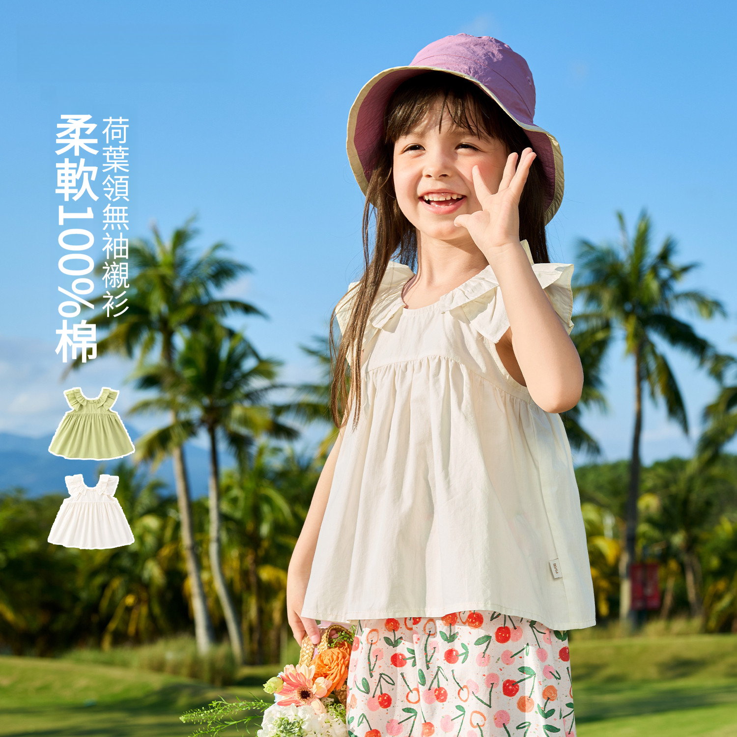 女童夏季娃娃領甜美無袖襯衫