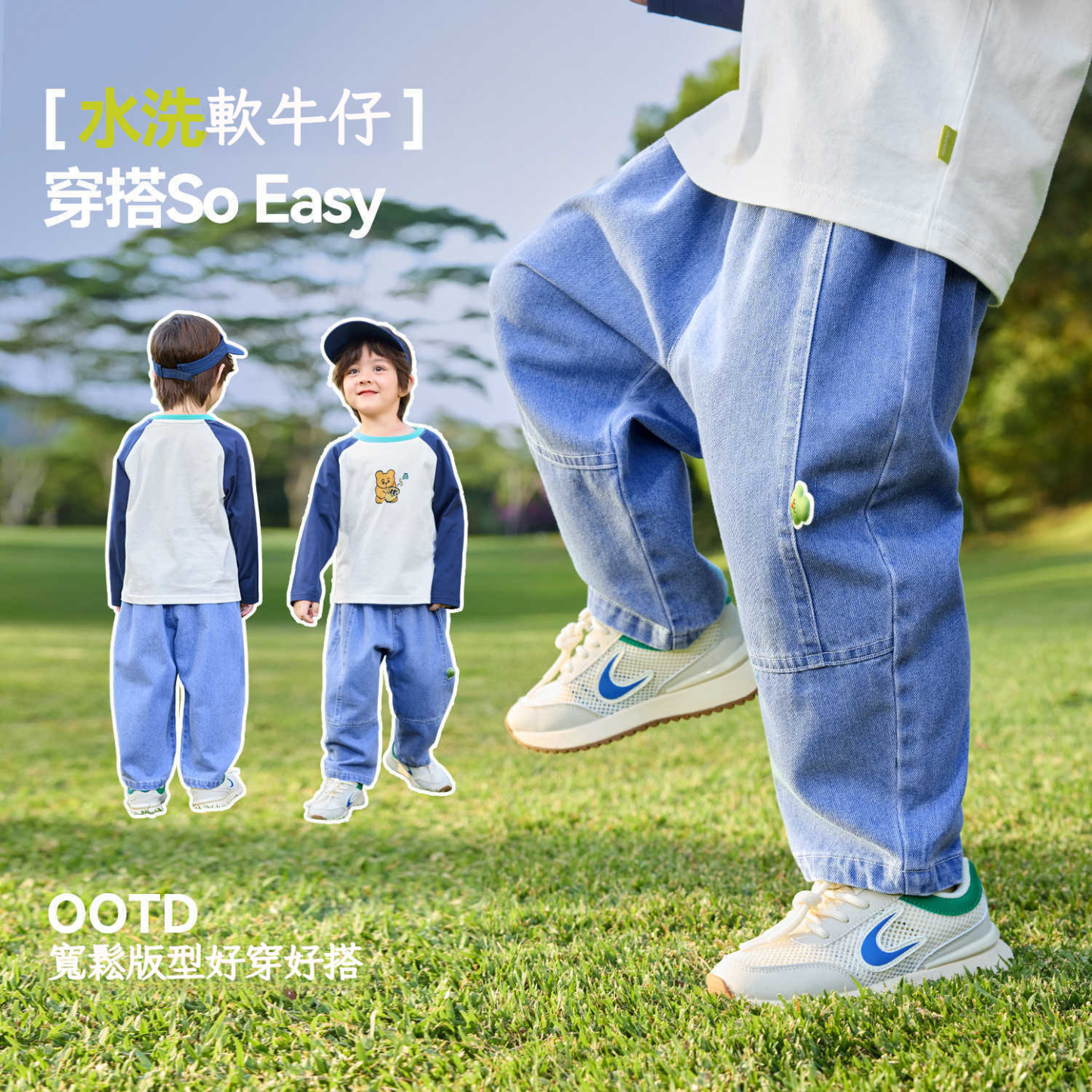 春季男童童趣軟牛仔褲