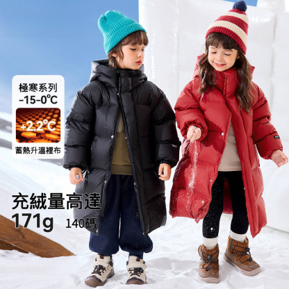 三防兒童冬季抗極寒羽絨服