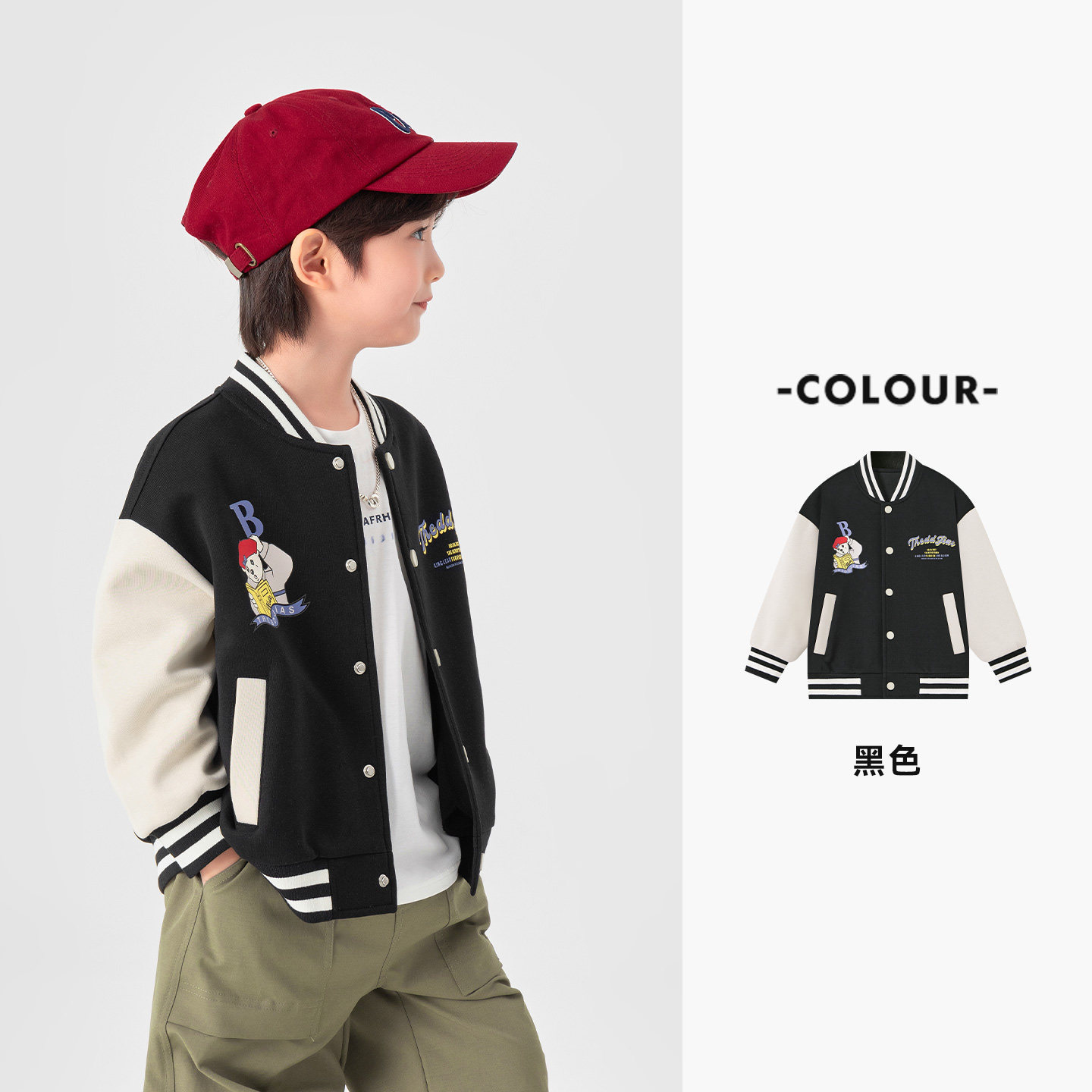 男童春秋季小熊印花外套