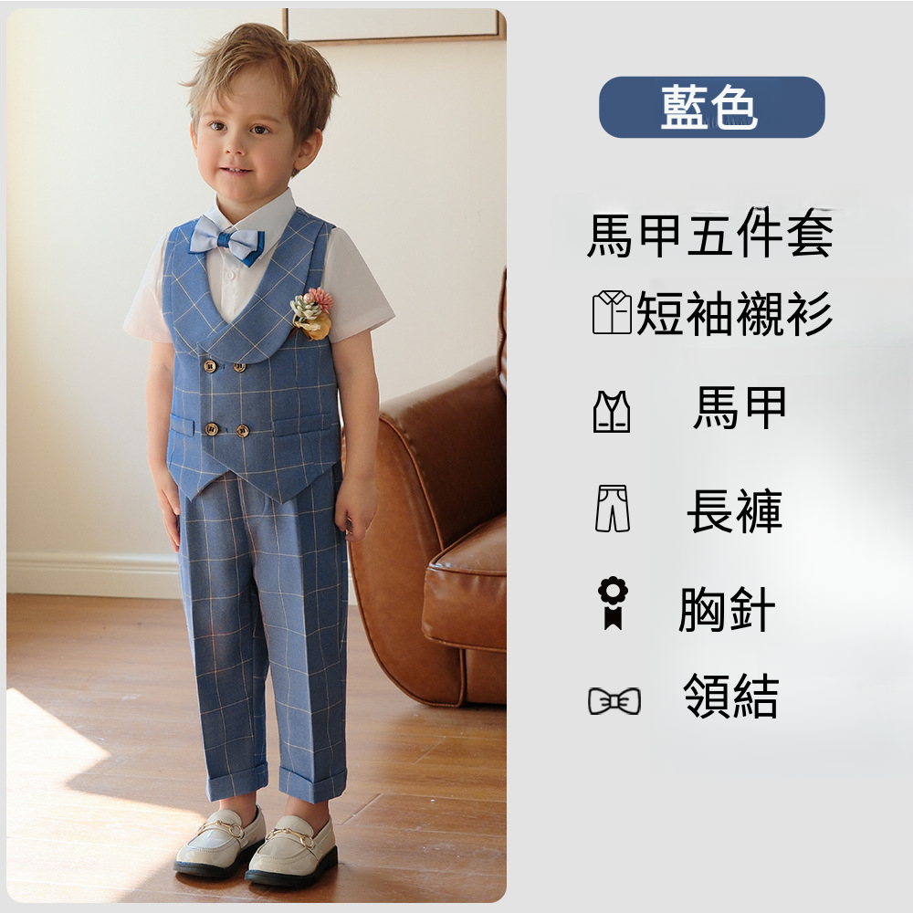 兒童男童格子西服套裝