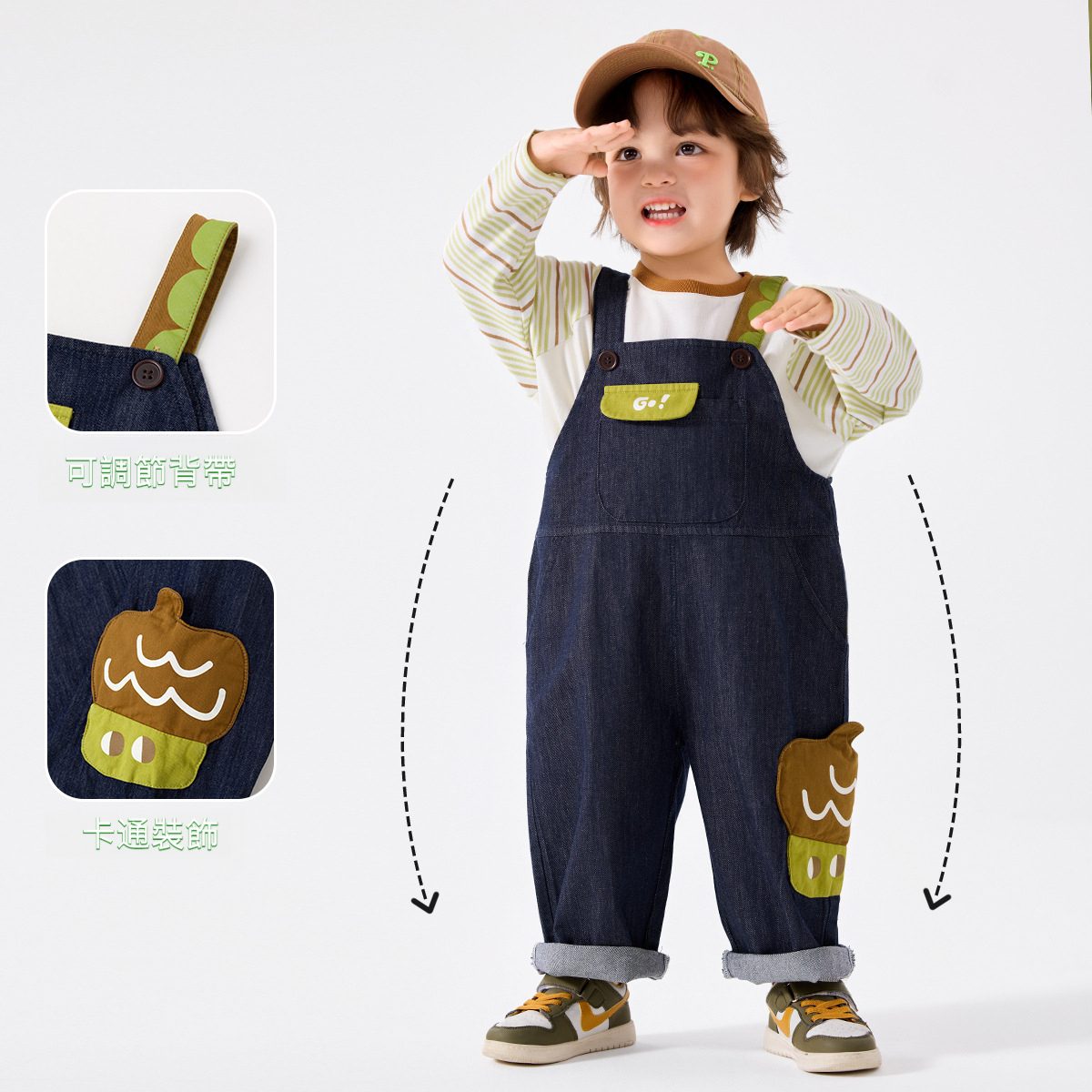 活性防褪色兒童萌趣背帶牛仔褲