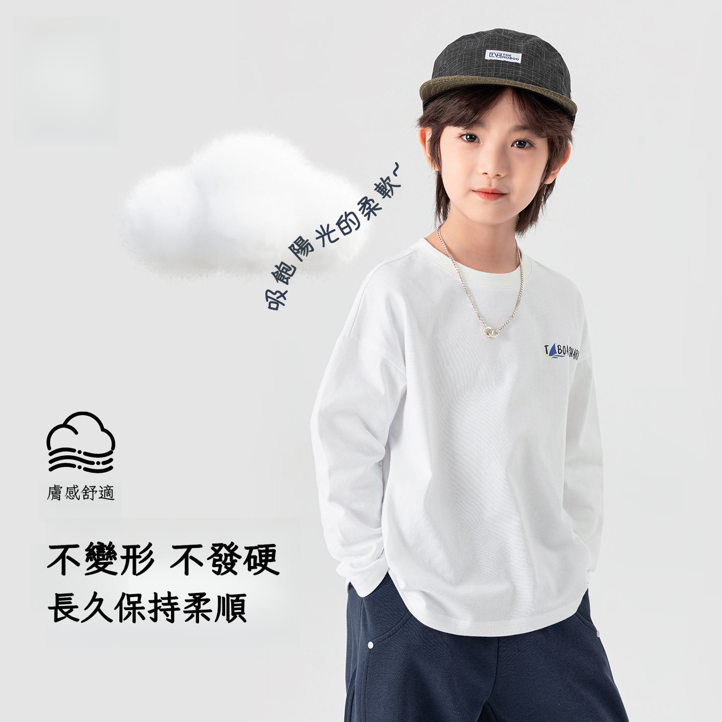 春秋男童鯊魚印花長袖T恤