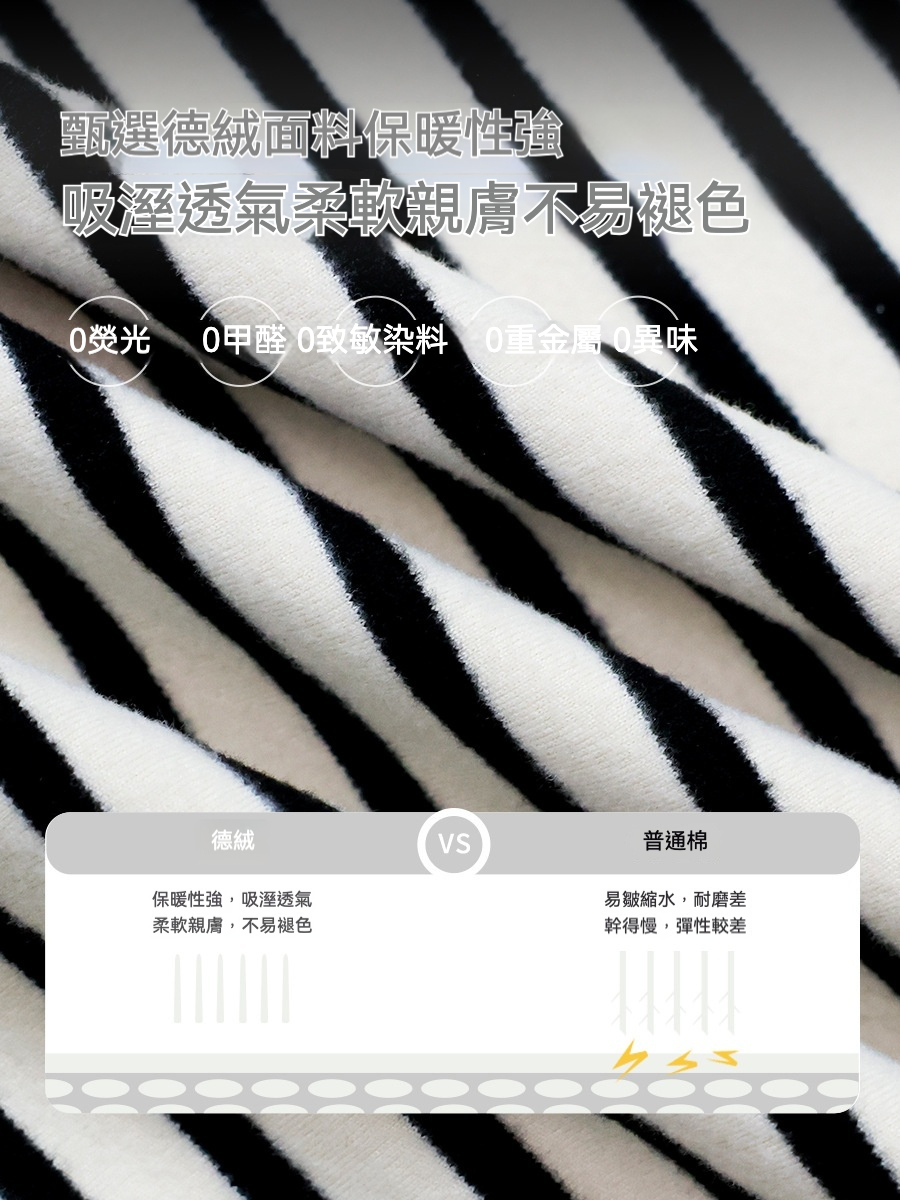 兒童冬季半高領條紋長袖打底衫