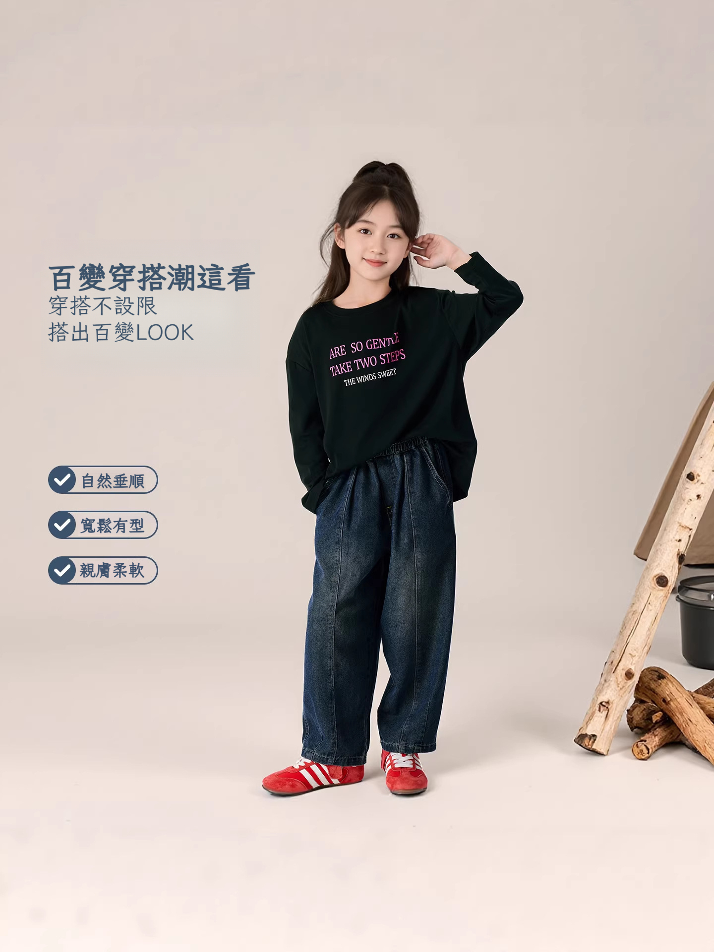 春秋女童彎刀褲軟牛仔