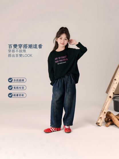 春秋女童彎刀褲軟牛仔