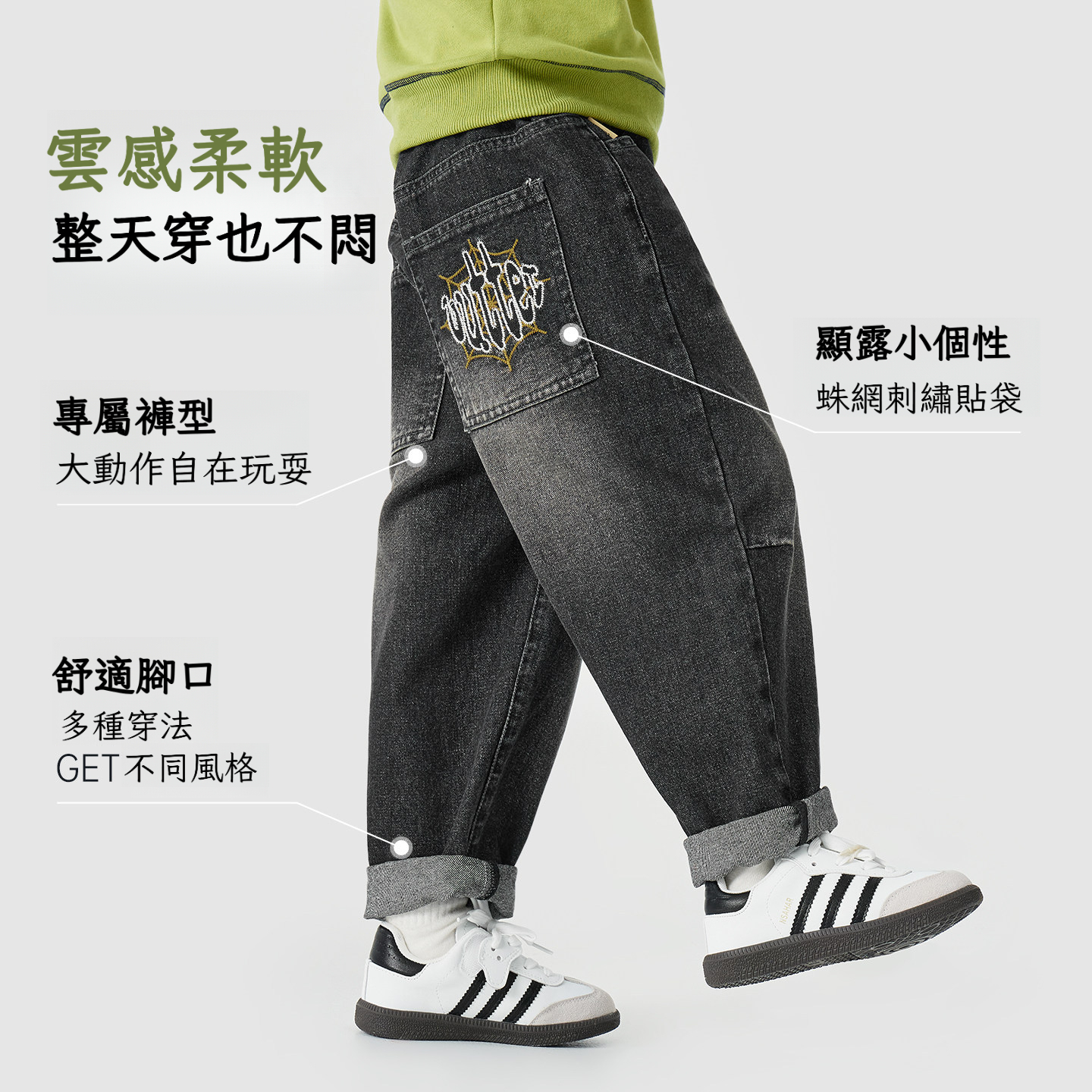 男童牛仔褲春秋款直筒休閒褲