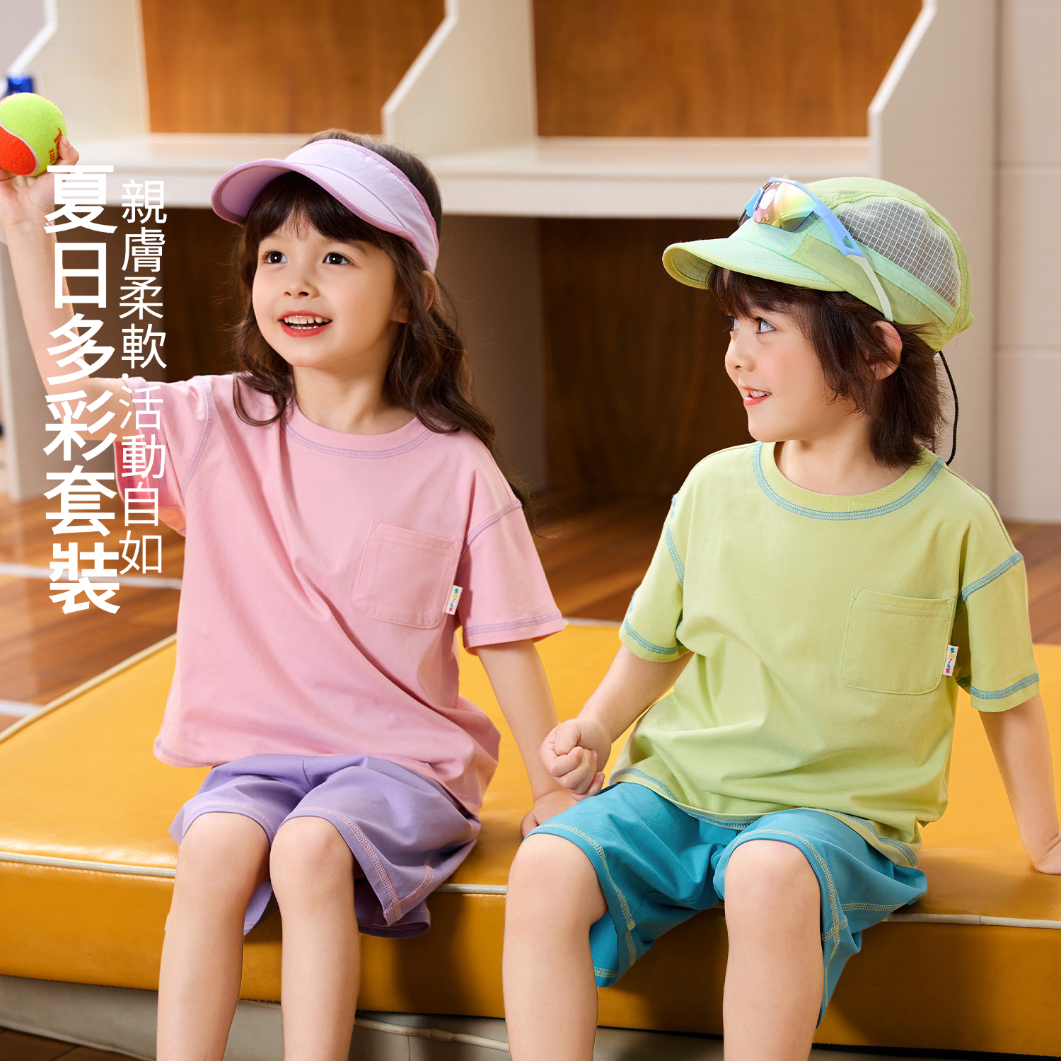 兒童夏季明線短袖短褲套裝