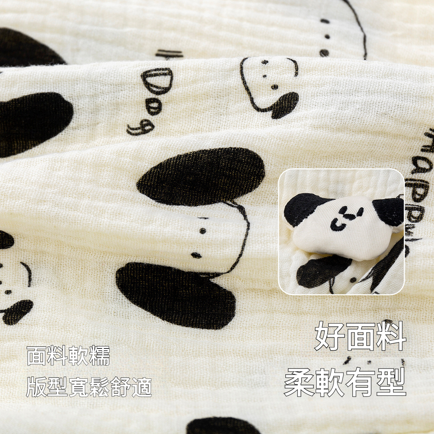 兒童雙層棉紗夏季物理防蚊褲