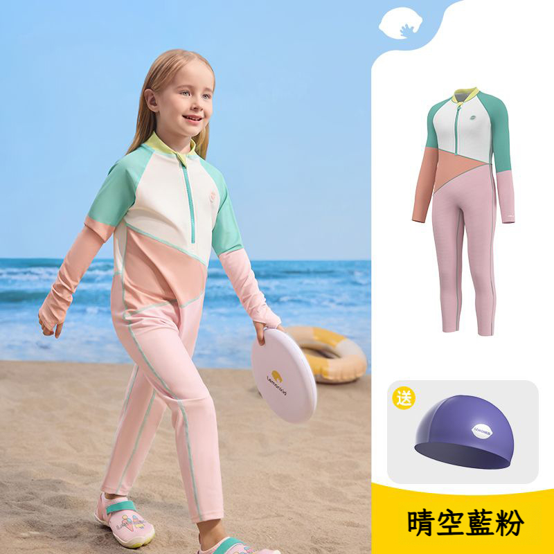 兒童防曬長袖長褲速乾泳衣