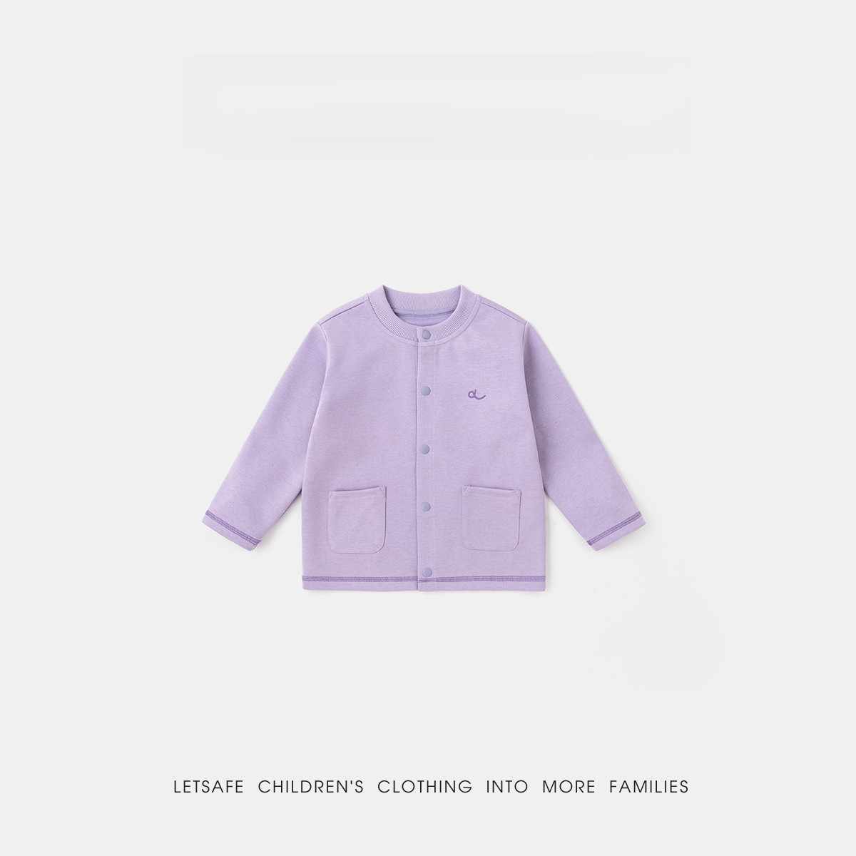 兒童春季洋氣圓領開衫外套