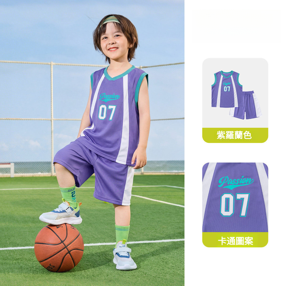兒童夏季速乾背心短褲運動兩件套