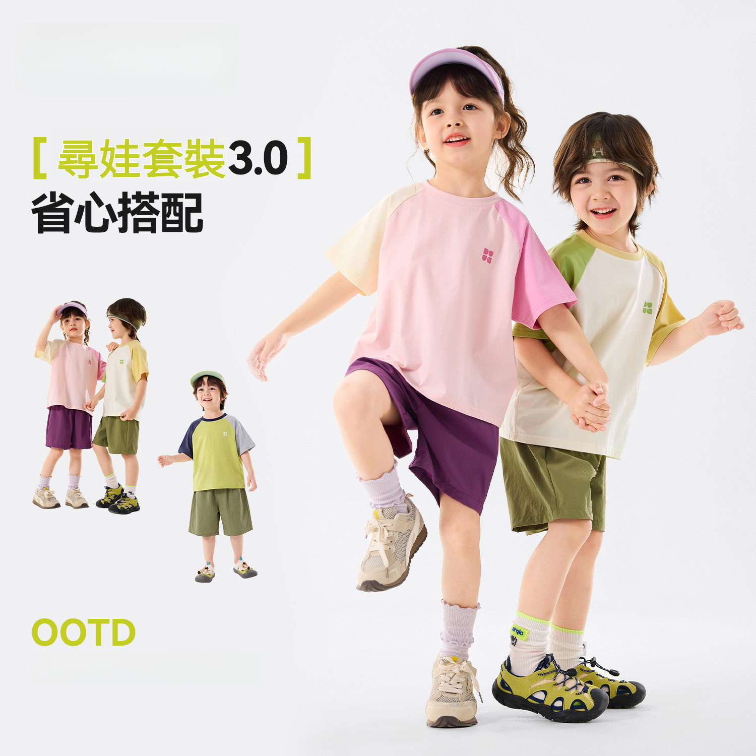 兒童夏季短袖短褲兩件套