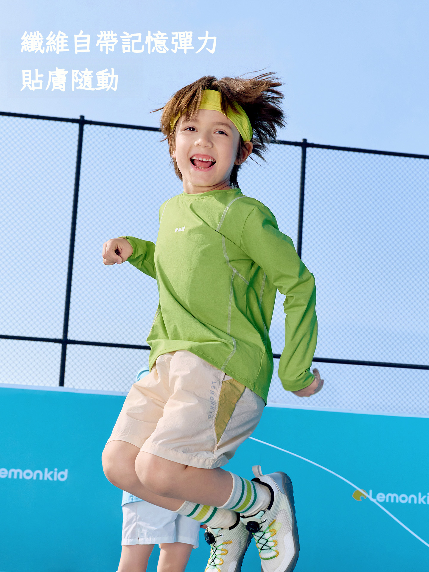 兒童戶外速乾衣