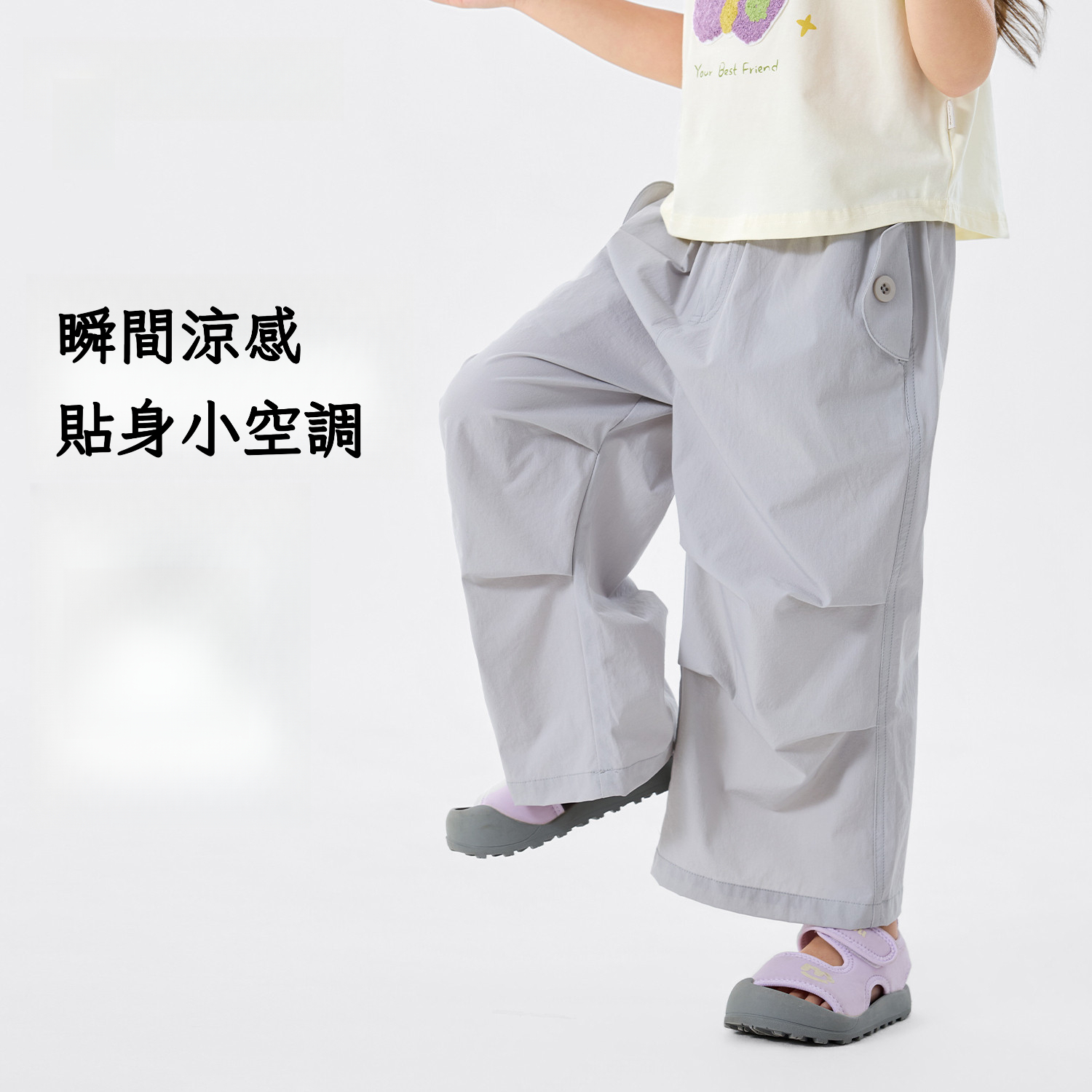 兒童輕感褶皺闊腿工裝褲