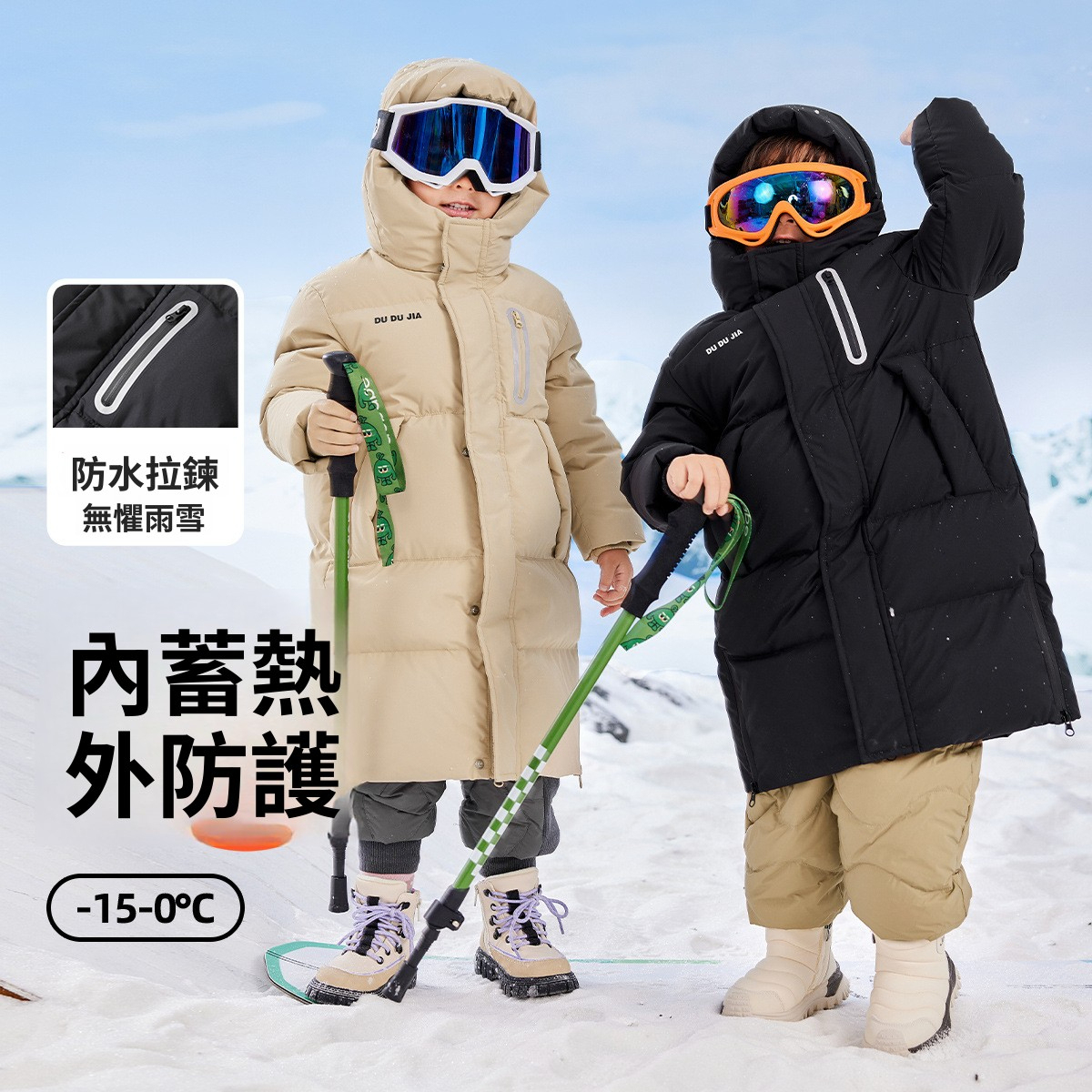 兒童長款加厚鴨絨羽絨服