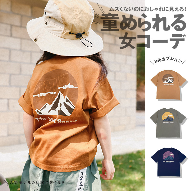 兒童山系戶外透氣印花t恤親子裝