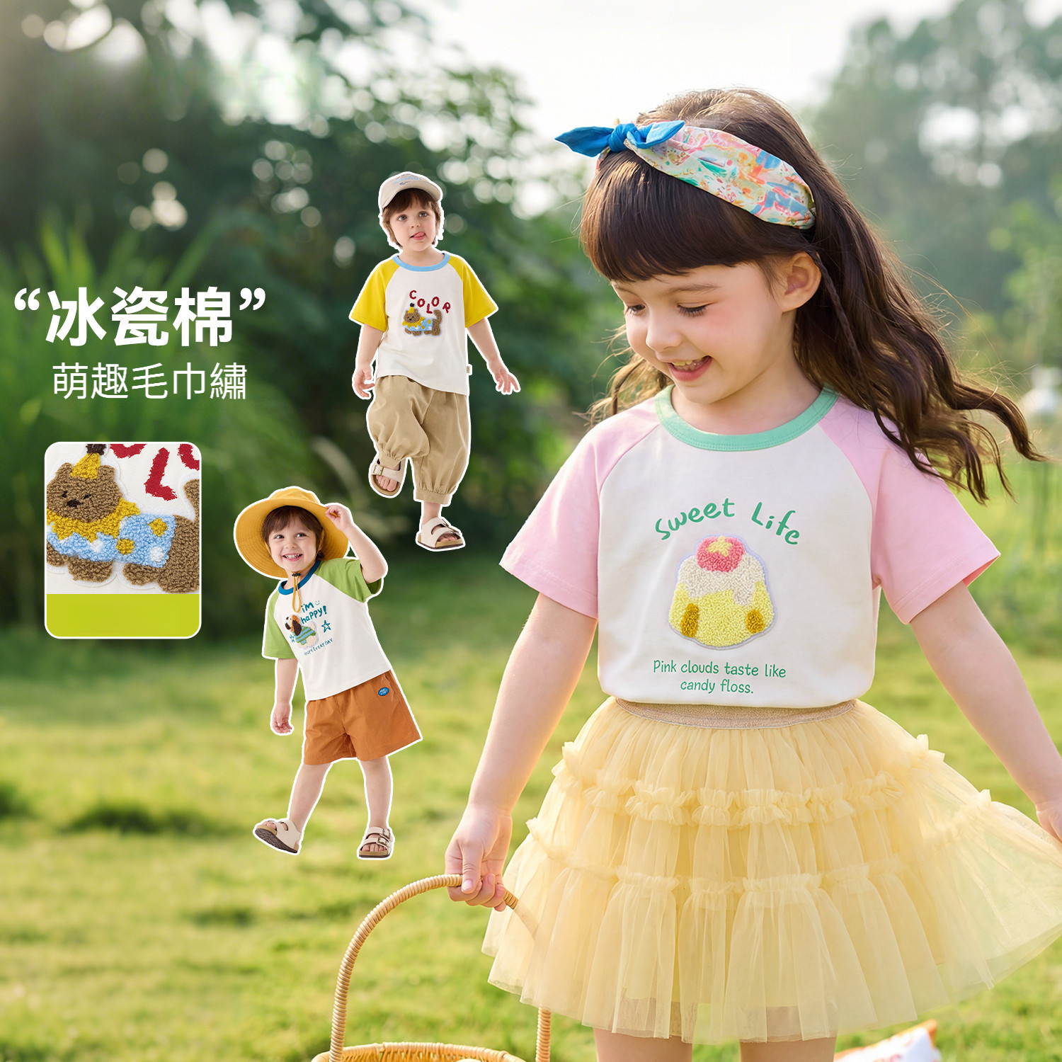 兒童毛巾繡短袖上衣