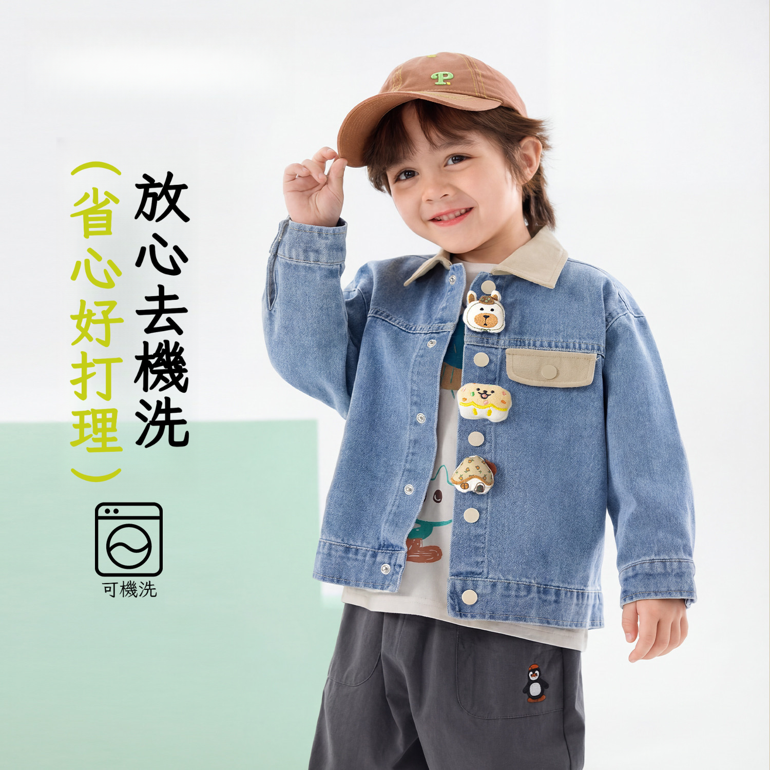 春季兒童牛仔外套