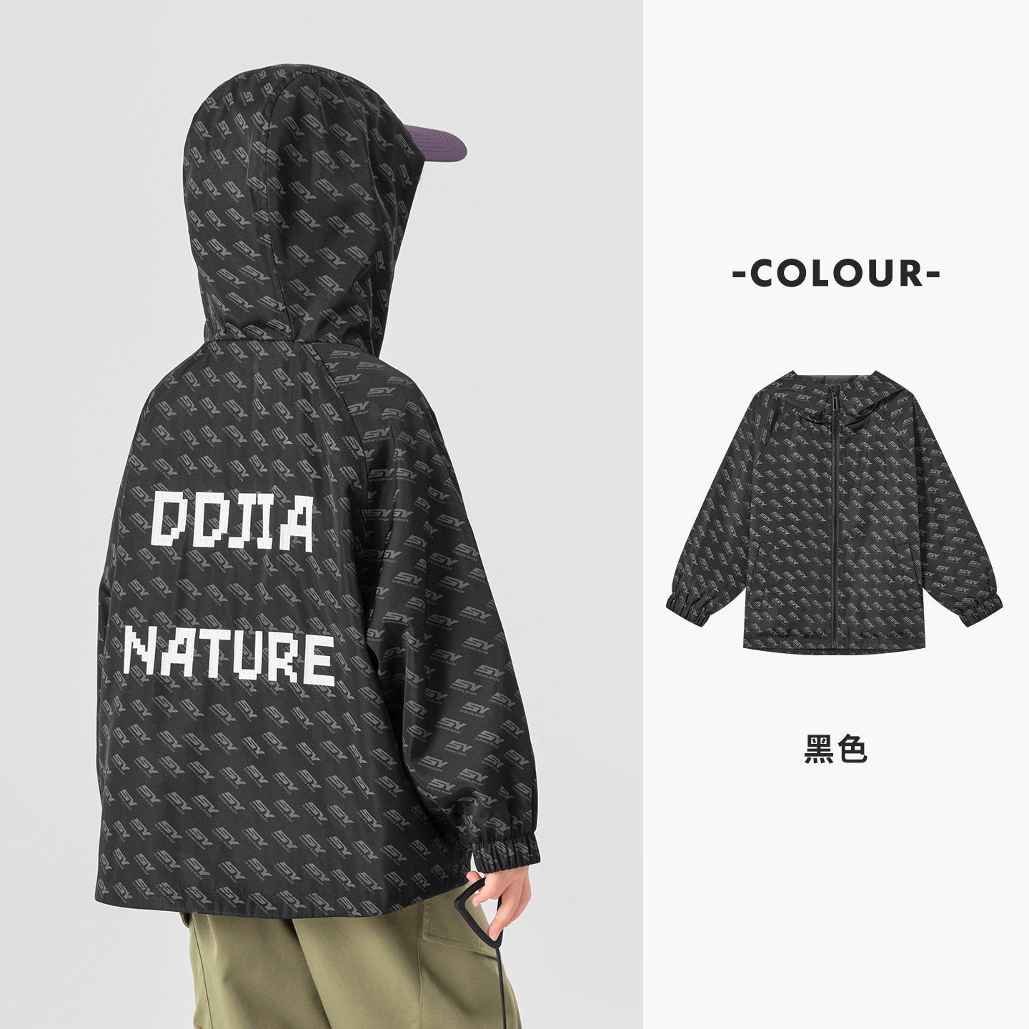 男童戶外時尚印花外套